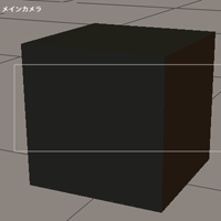 編集中の箱