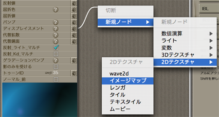 マテリアルルーム