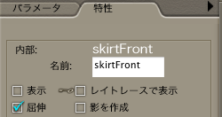 Poserファイル