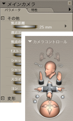 Poserファイル
