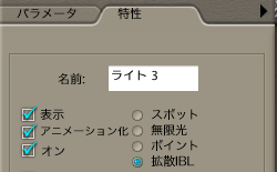 Poserファイル