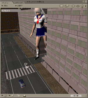 街並