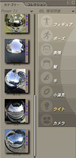 ライトセット