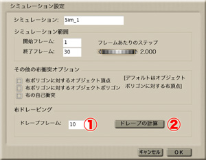 ダイアログ
