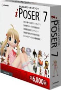 iPoser7 �p�b�P�[�W