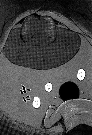 小さな体で寝ている同級生の服の中に入り… 小さな体で同級生の服の中